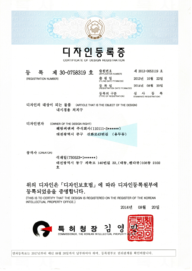내시경용 처치구(30-0758319)